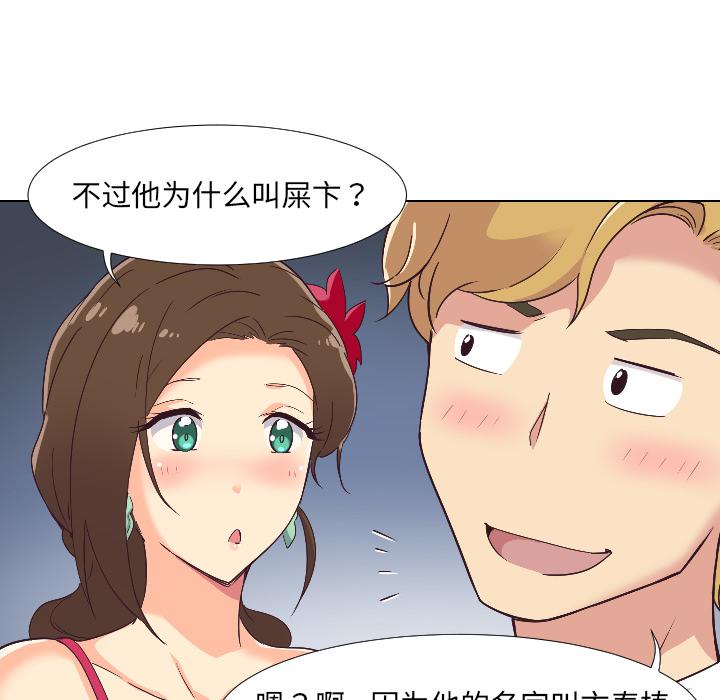 39P - 调教小娇妻/调教妻子