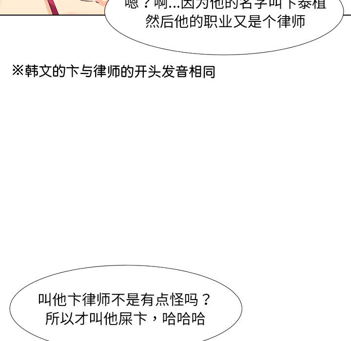 40P - 调教小娇妻/调教妻子