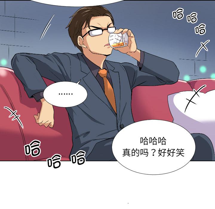 41P - 调教小娇妻/调教妻子