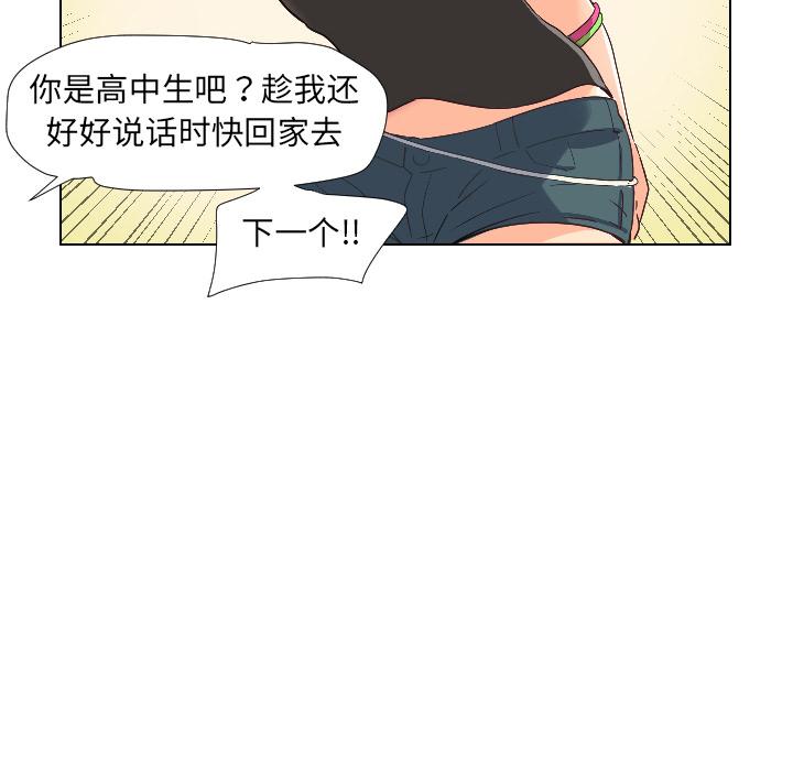 49P - 调教小娇妻/调教妻子