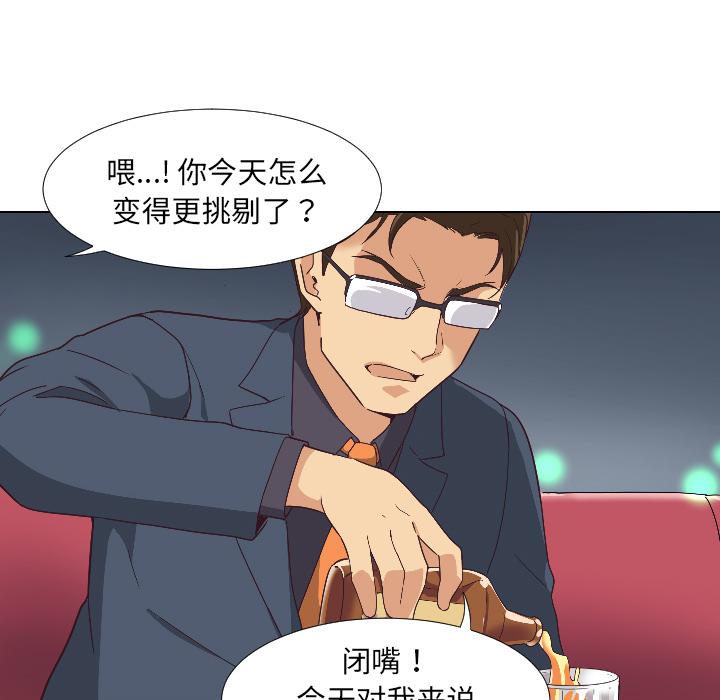 50P - 调教小娇妻/调教妻子