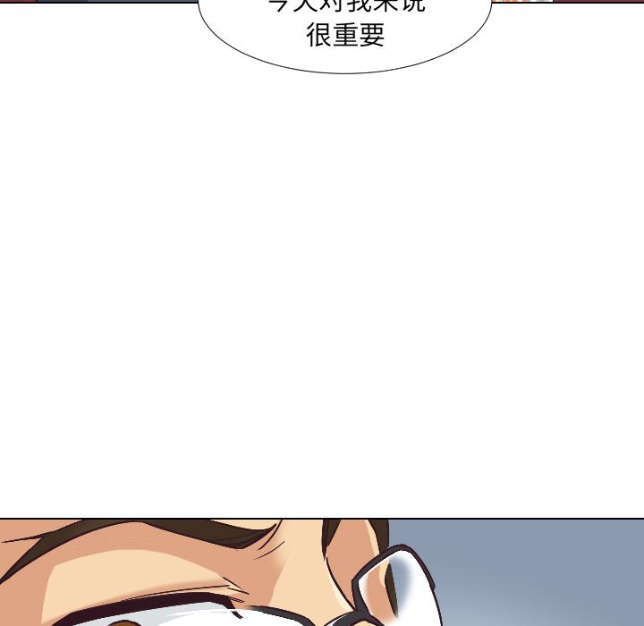 51P - 调教小娇妻/调教妻子