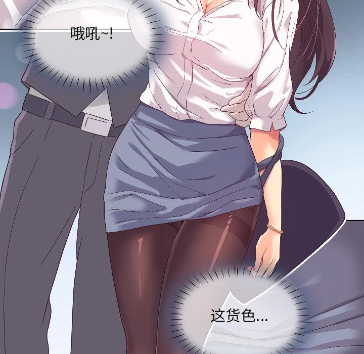 54P - 调教小娇妻/调教妻子