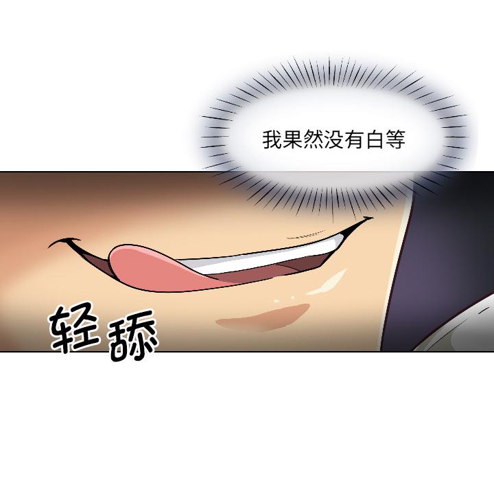 56P - 调教小娇妻/调教妻子