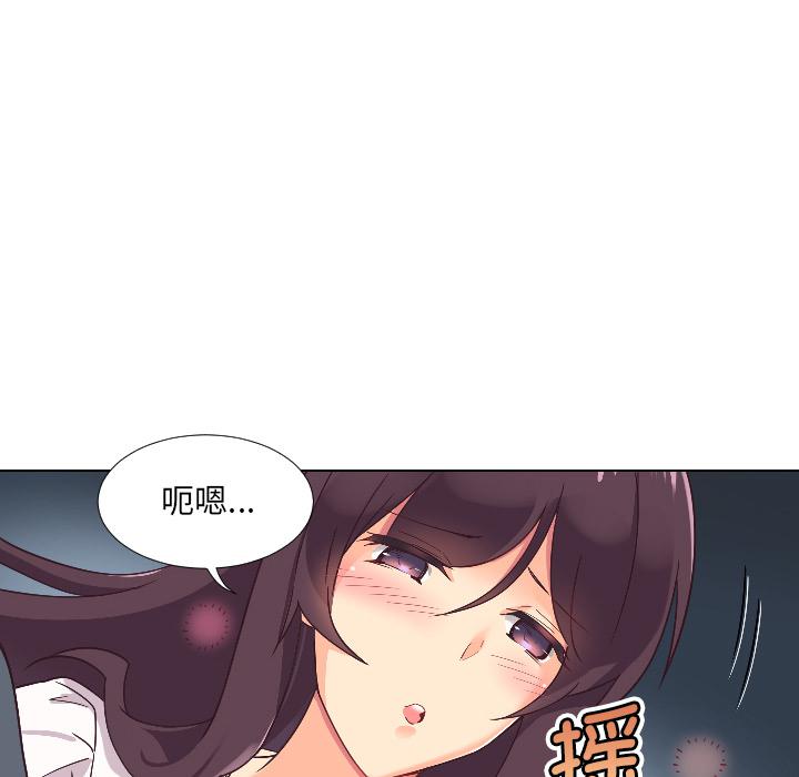 57P - 调教小娇妻/调教妻子