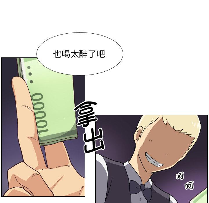 64P - 调教小娇妻/调教妻子