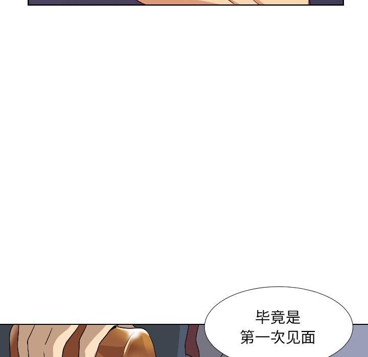 67P - 调教小娇妻/调教妻子