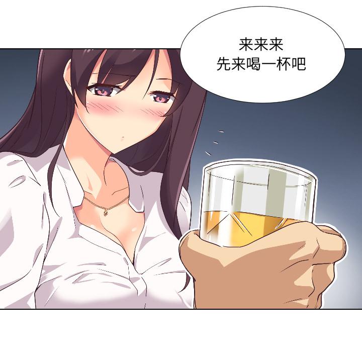 71P - 调教小娇妻/调教妻子