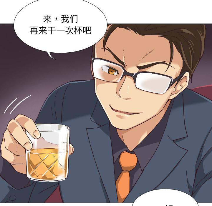 81P - 调教小娇妻/调教妻子