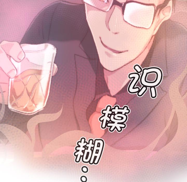 85P - 调教小娇妻/调教妻子