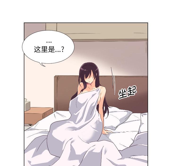 98P - 调教小娇妻/调教妻子