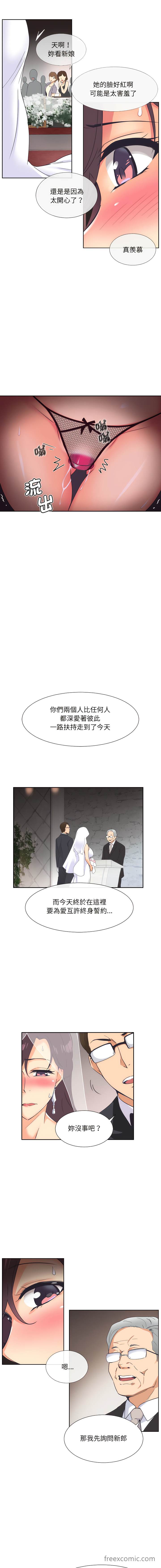 9P - 调教小娇妻/调教妻子
