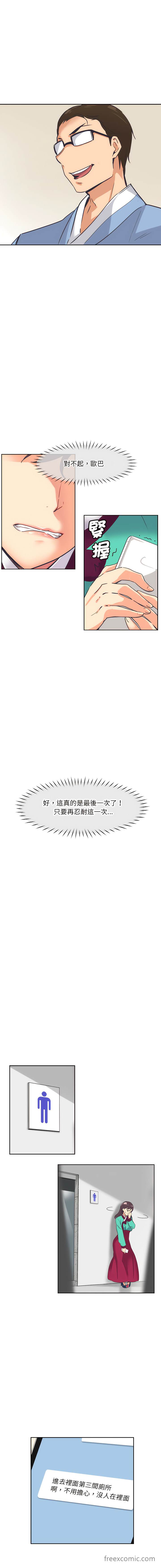 3P - 调教小娇妻/调教妻子