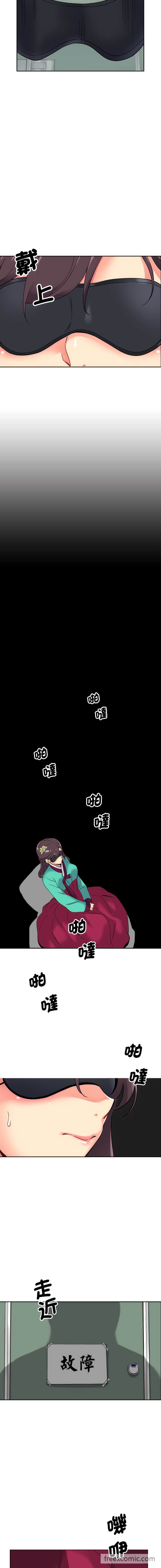6P - 调教小娇妻/调教妻子