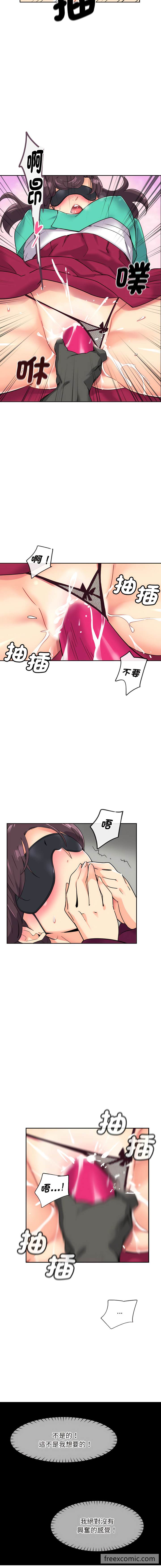 9P - 调教小娇妻/调教妻子