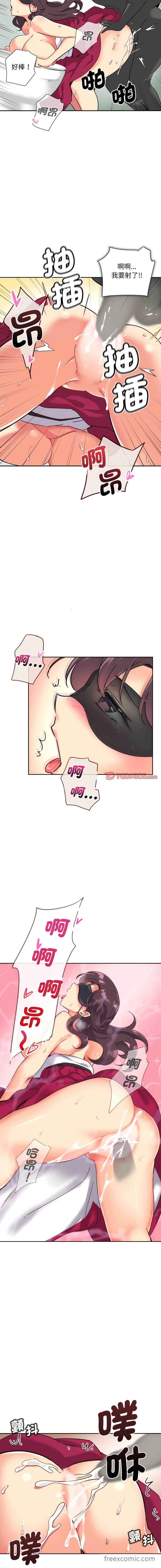 8P - 调教小娇妻/调教妻子