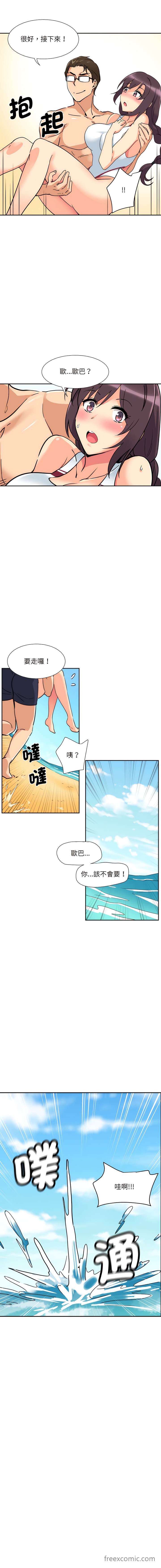 10P - 调教小娇妻/调教妻子