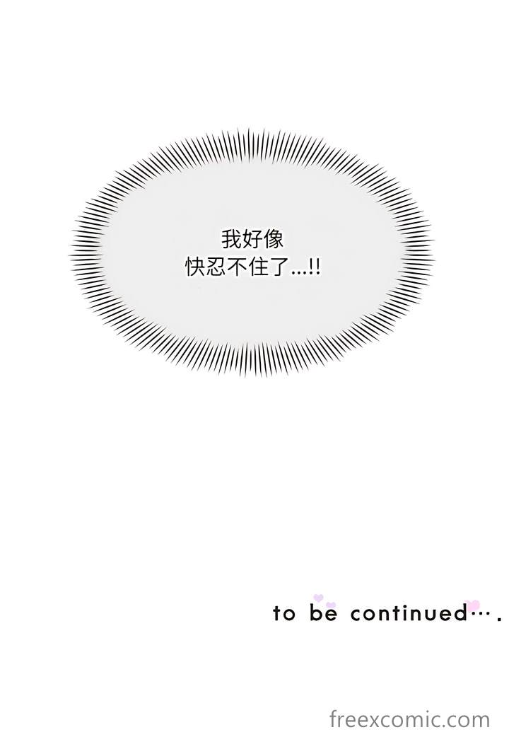 14P - 调教小娇妻/调教妻子