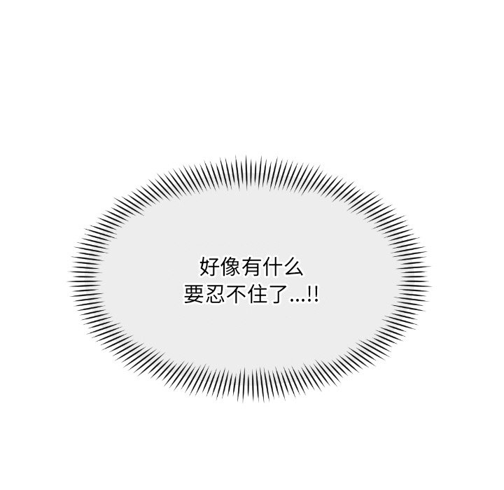 10P - 调教小娇妻/调教妻子