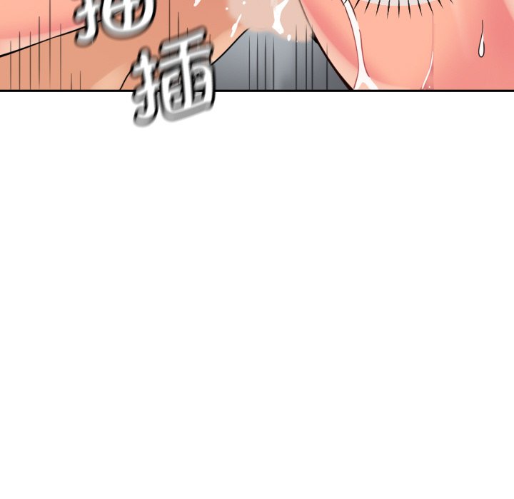 116P - 调教小娇妻/调教妻子