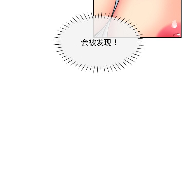 120P - 调教小娇妻/调教妻子
