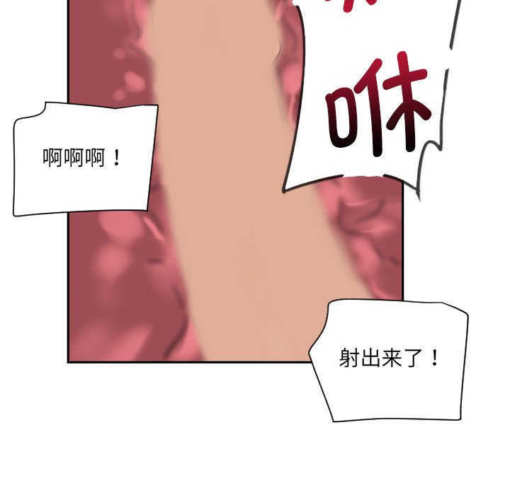 122P - 调教小娇妻/调教妻子