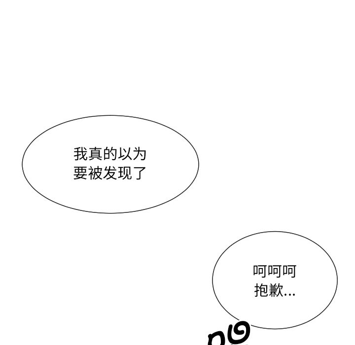 132P - 调教小娇妻/调教妻子