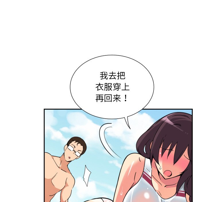 14P - 调教小娇妻/调教妻子