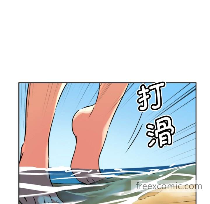 16P - 调教小娇妻/调教妻子