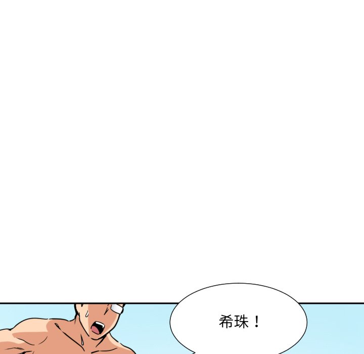 19P - 调教小娇妻/调教妻子