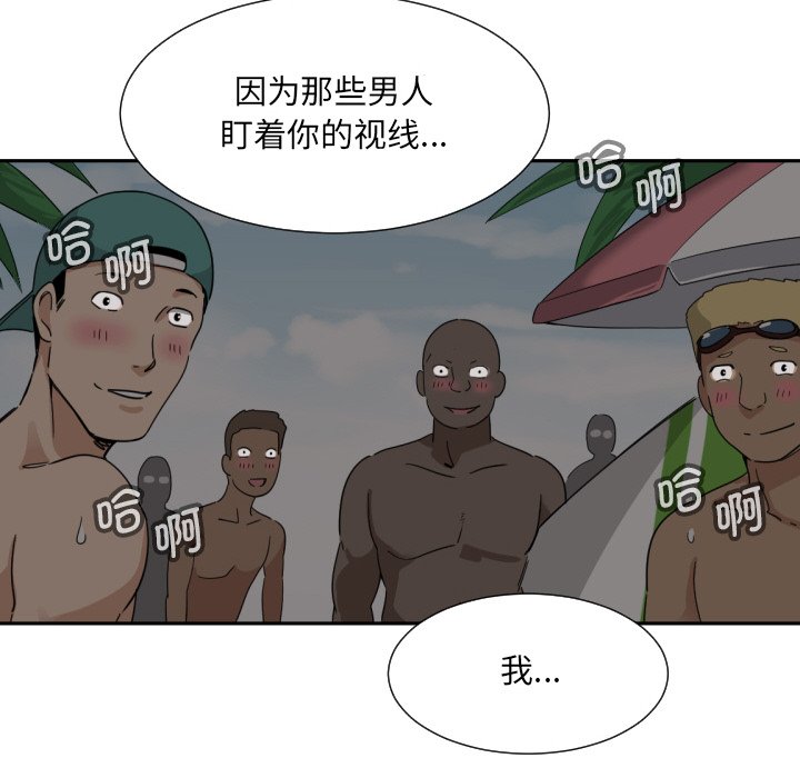 54P - 调教小娇妻/调教妻子