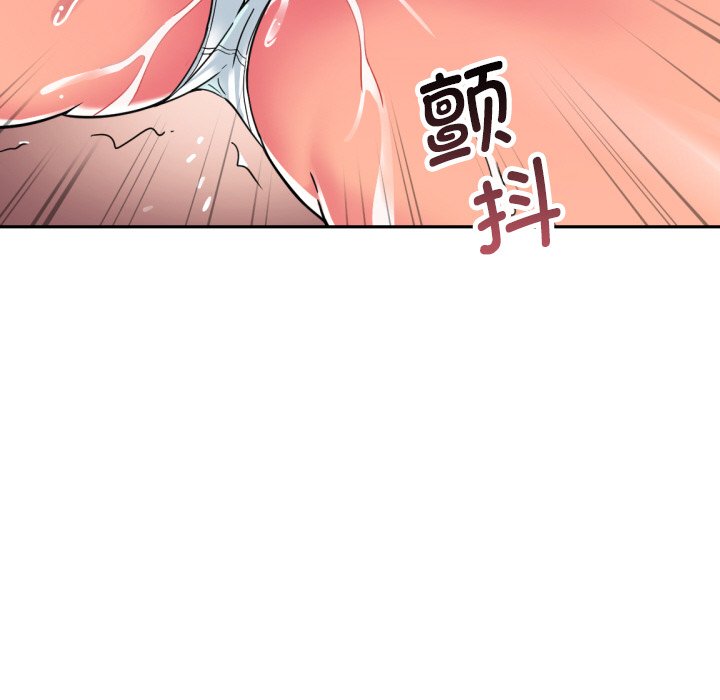61P - 调教小娇妻/调教妻子
