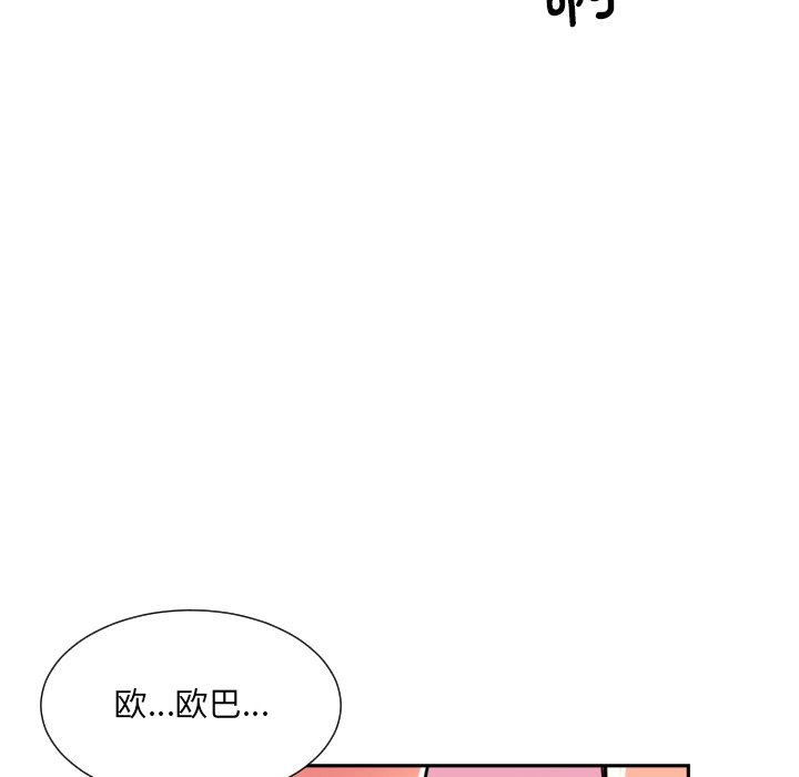 63P - 调教小娇妻/调教妻子