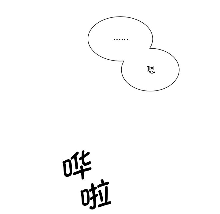 66P - 调教小娇妻/调教妻子