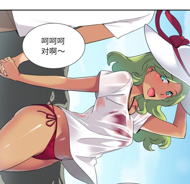 71P - 调教小娇妻/调教妻子
