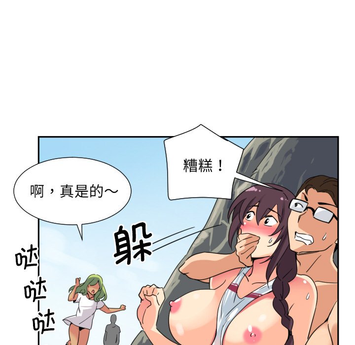 98P - 调教小娇妻/调教妻子