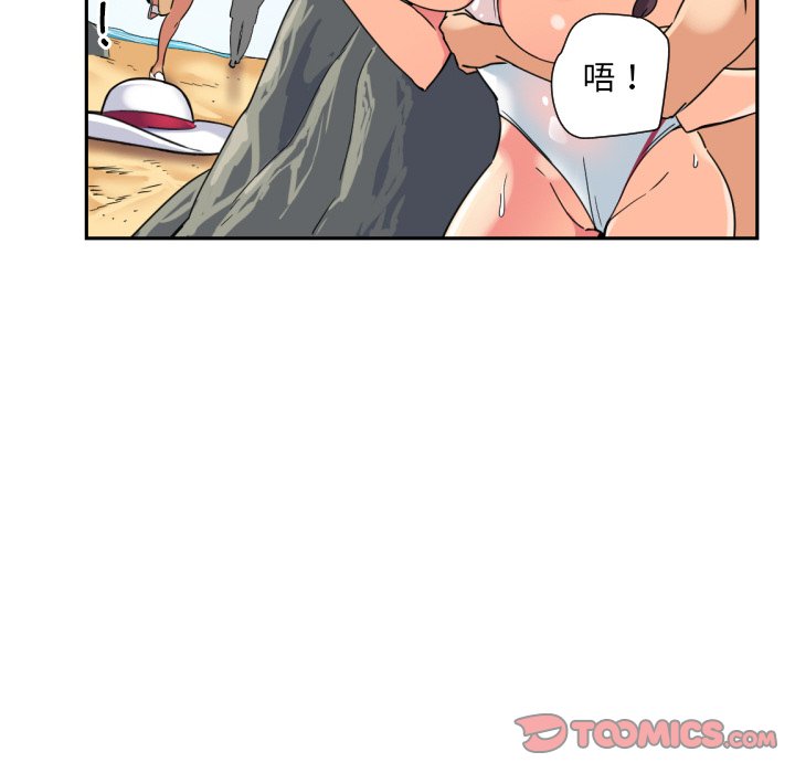 99P - 调教小娇妻/调教妻子