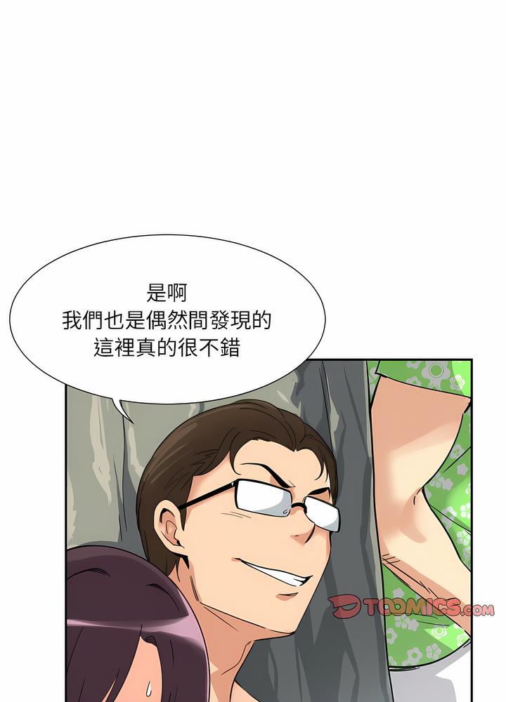 19P - 调教小娇妻/调教妻子