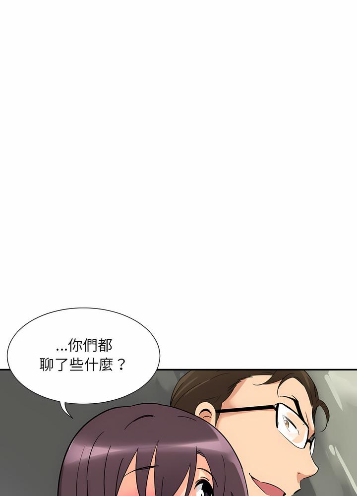 34P - 调教小娇妻/调教妻子