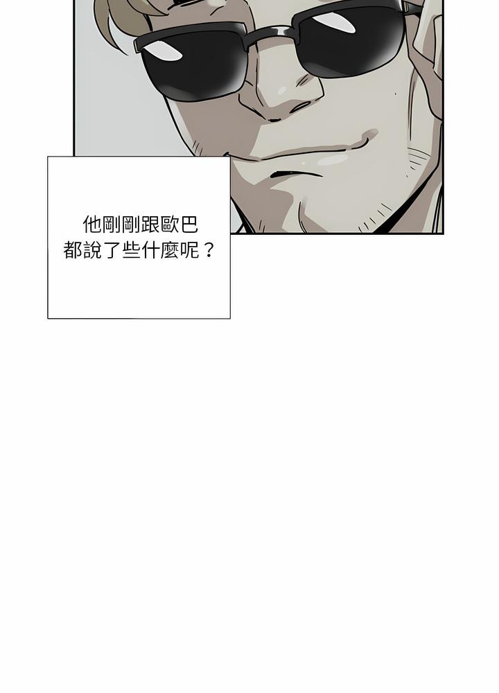 43P - 调教小娇妻/调教妻子
