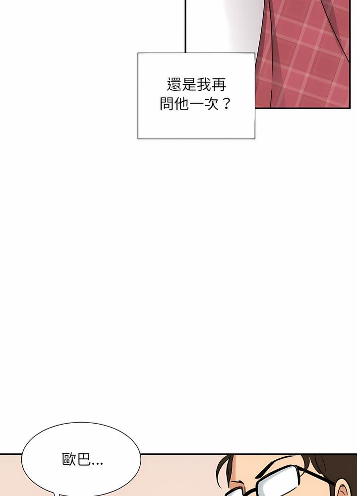 46P - 调教小娇妻/调教妻子