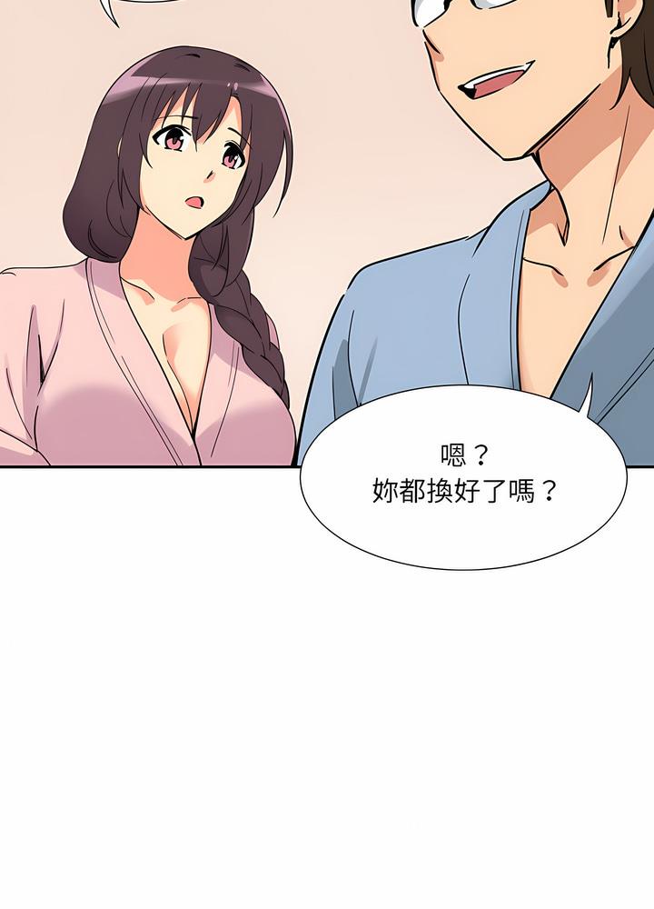 47P - 调教小娇妻/调教妻子