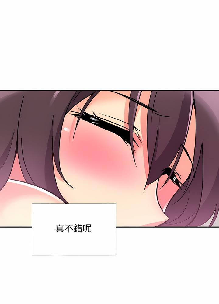 66P - 调教小娇妻/调教妻子