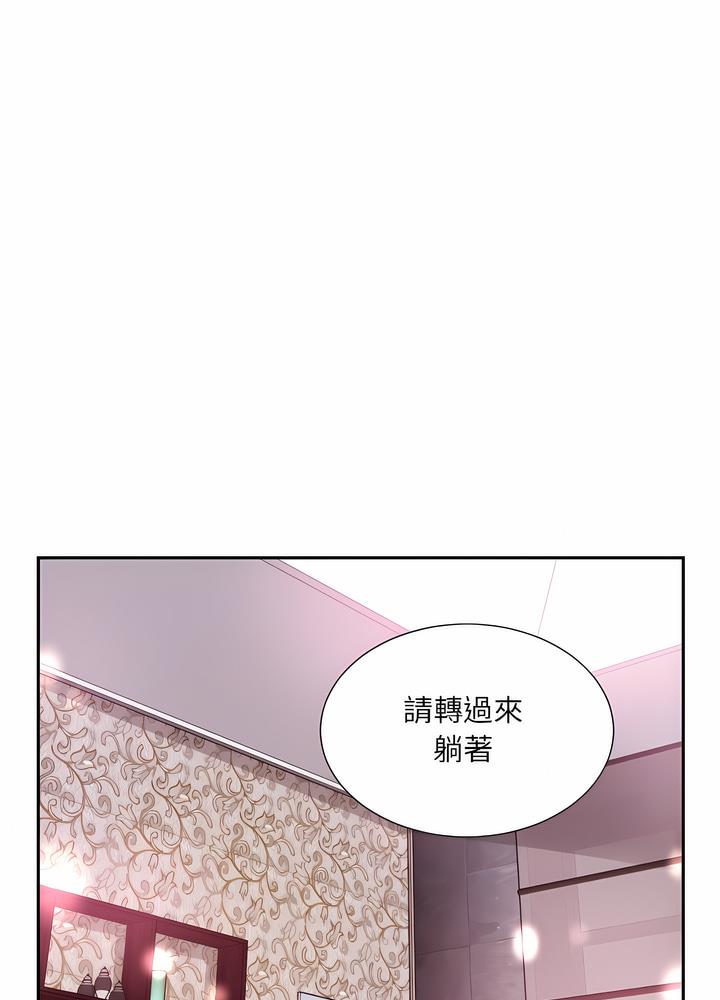 67P - 调教小娇妻/调教妻子