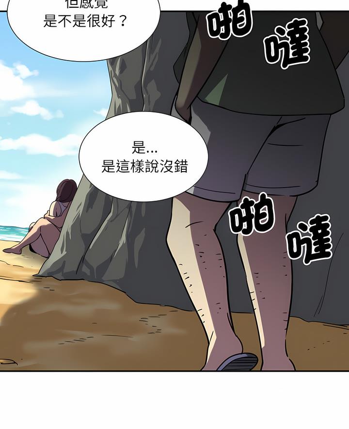 6P - 调教小娇妻/调教妻子