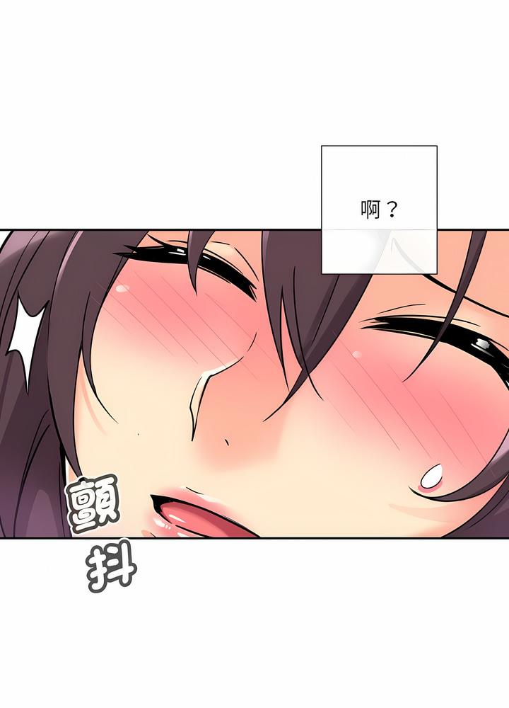 75P - 调教小娇妻/调教妻子