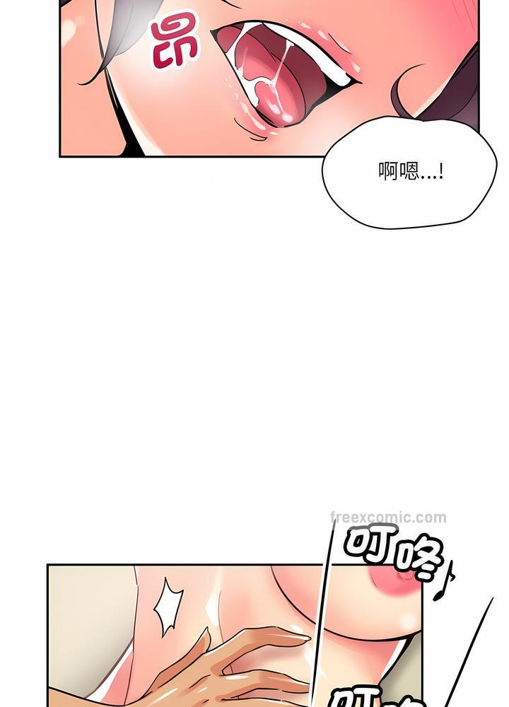 81P - 调教小娇妻/调教妻子