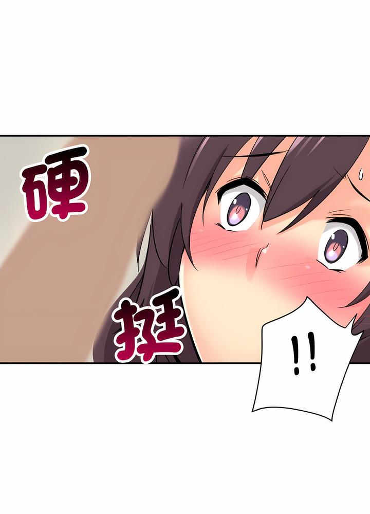90P - 调教小娇妻/调教妻子