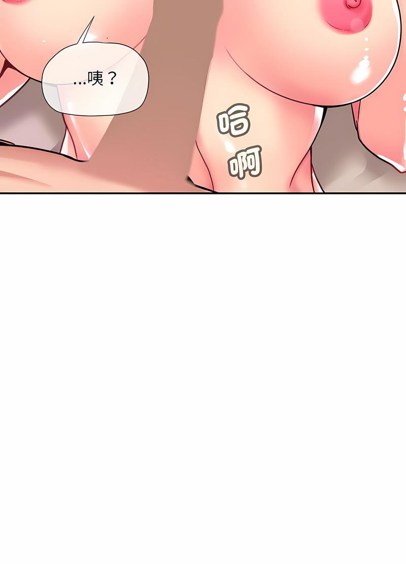 13P - 调教小娇妻/调教妻子