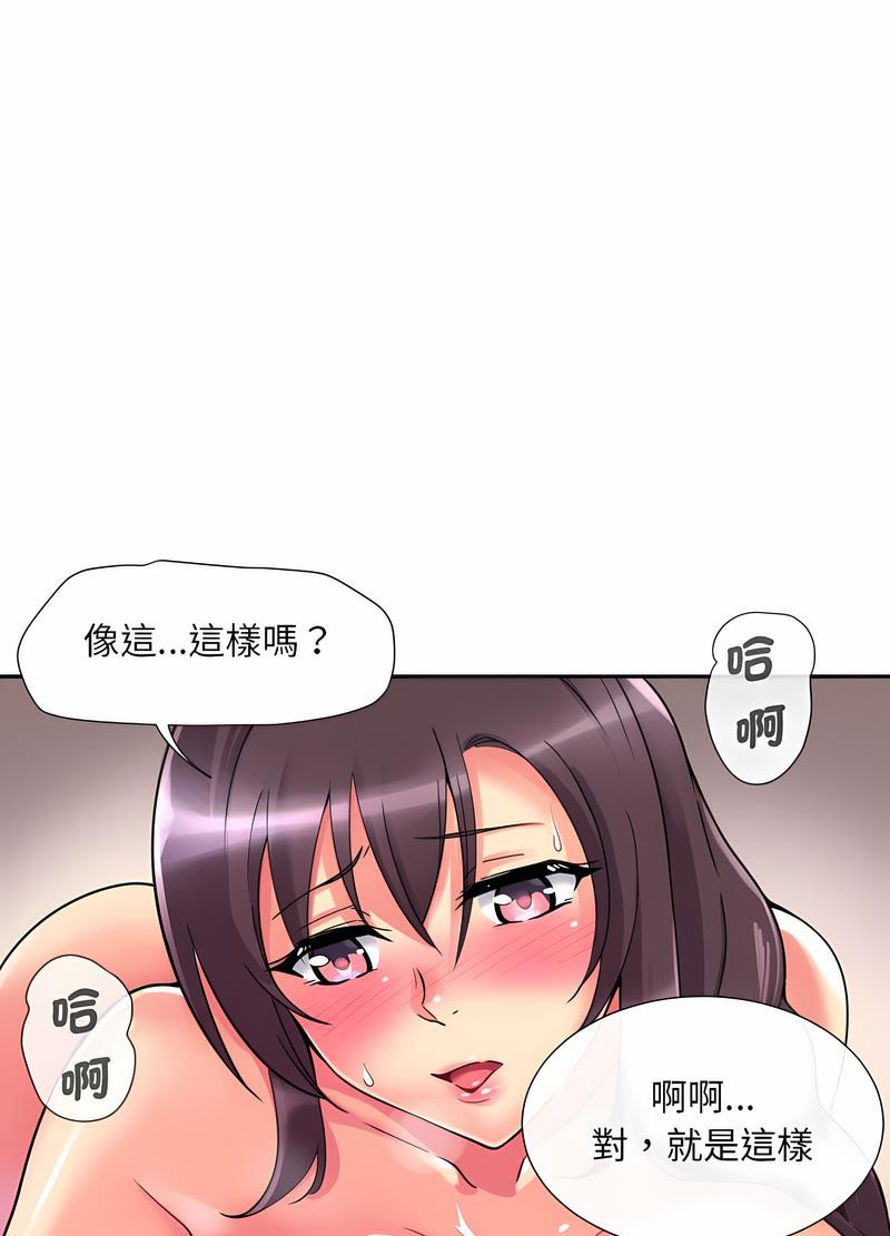 17P - 调教小娇妻/调教妻子
